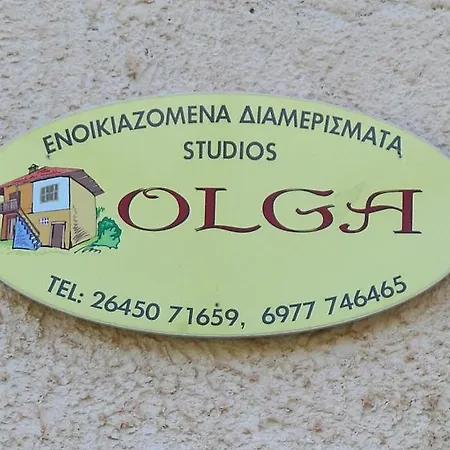 Διαμέρισμα όλγα